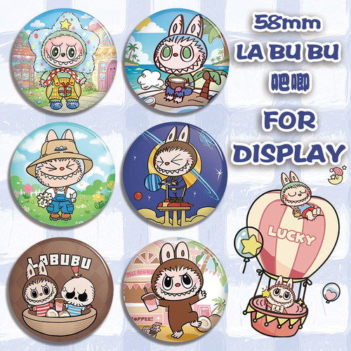 LABUBU拉布布谷子徽章