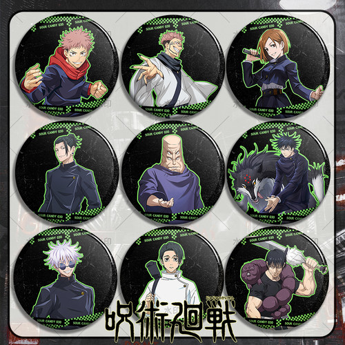 咒术回战同人吧唧五条悟夏油杰高帅反光骨子二次元周边吃谷收藏用