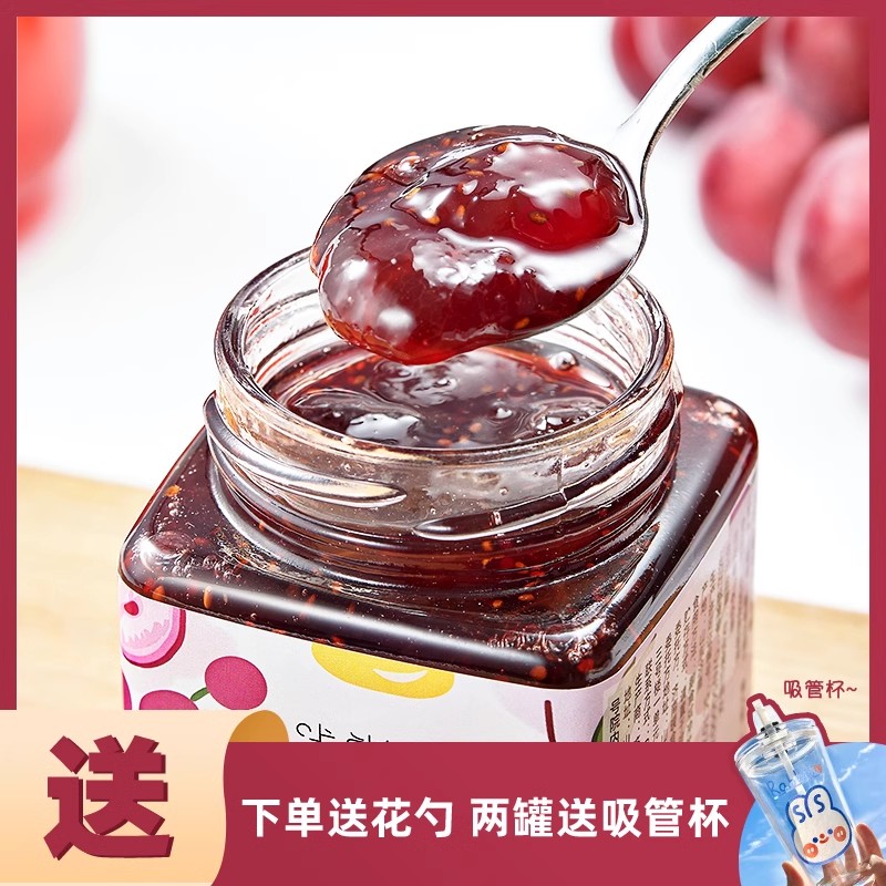 葡萄乌龙奇亚籽冲饮蜂蜜柠檬水
