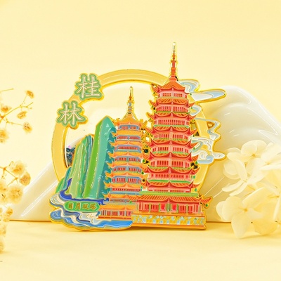 桂林冰箱贴金属流沙装饰品广西阳朔漓江日月双塔旅游纪念品伴手