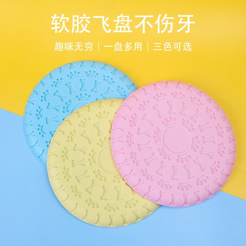 宠物玩具咬不烂TPR喂食浮水耐咬互动训练亚马逊宠物用品狗狗飞盘图片