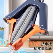 海绵拖把2024新款 吸水免手洗胶棉头不绣钢 家用一拖净对折式