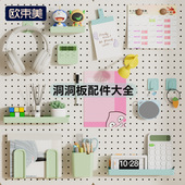 免打孔收纳金属洞洞板配件DIY30mm圆孔挂篮挂钩收纳盒置物架定制