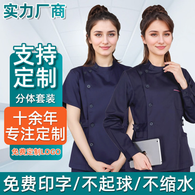 定制藏蓝色护士服长短袖分体套装口腔牙科美容院工作服护理服