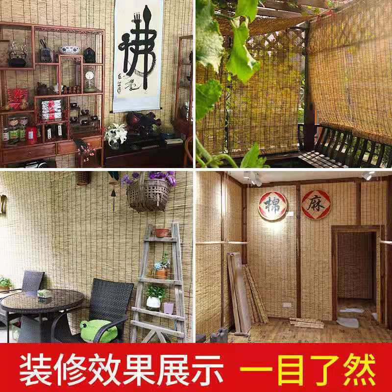 芦苇帘子遮光遮阳竹帘卷帘隔断门帘帘阳台饭店吊顶复古装饰