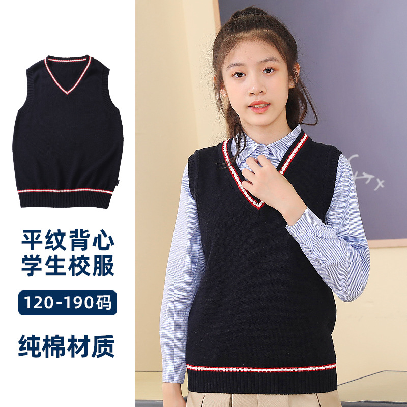 儿童针织背心男女童校服毛衣中小学生马甲学院春秋季v领