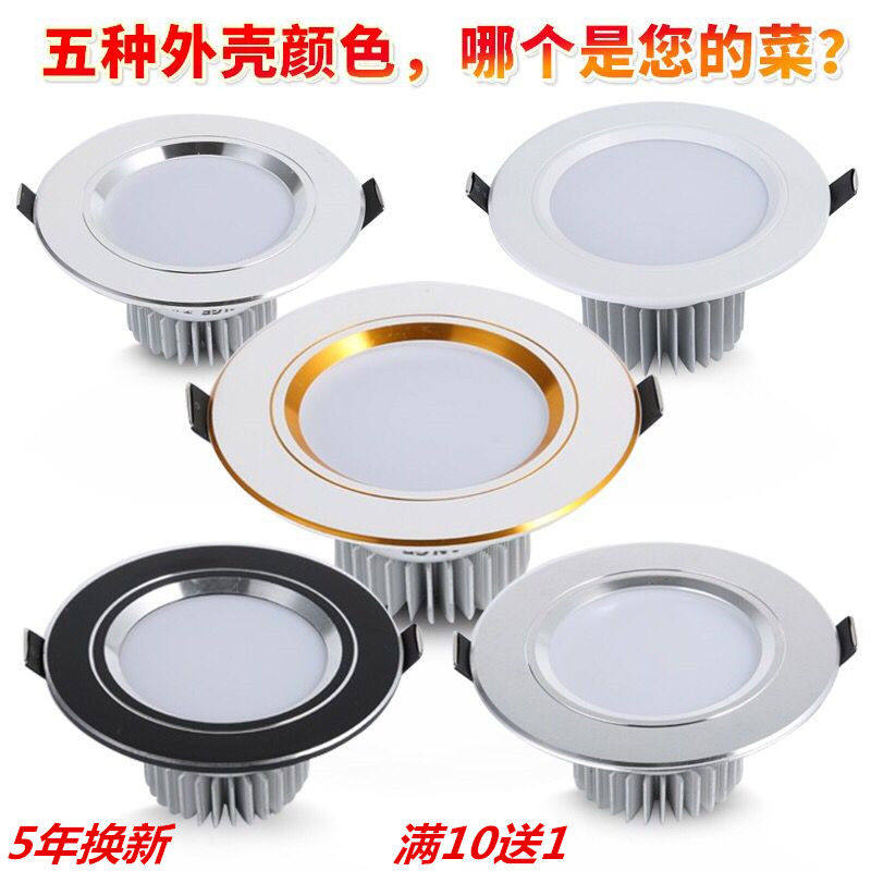 筒灯led天花射灯孔灯三色变光灯客厅吊顶筒灯嵌入式开孔灯7/8公分|msdalam kategori rumah harian, Tools Home Hardware, obor lampu - dari Buy2taobao.com untuk memberikan perkhidmatan ejen Taobao profesional membeli