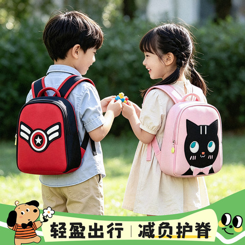 瓦拉轻便幼儿园书包2-4-5岁