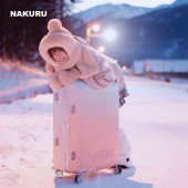 nakuru行李箱渐变色旅行箱耐用万向轮密码 箱日系学生小清新拉杆箱