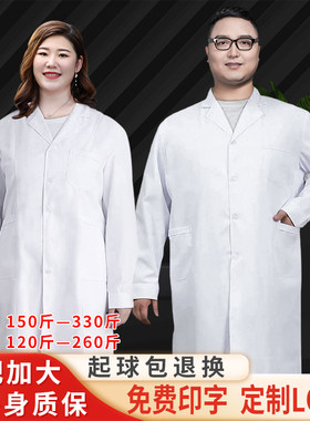 蜜凡白大褂医生服长袖短袖女