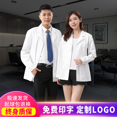 白大褂短款长袖医生服半身男薄款