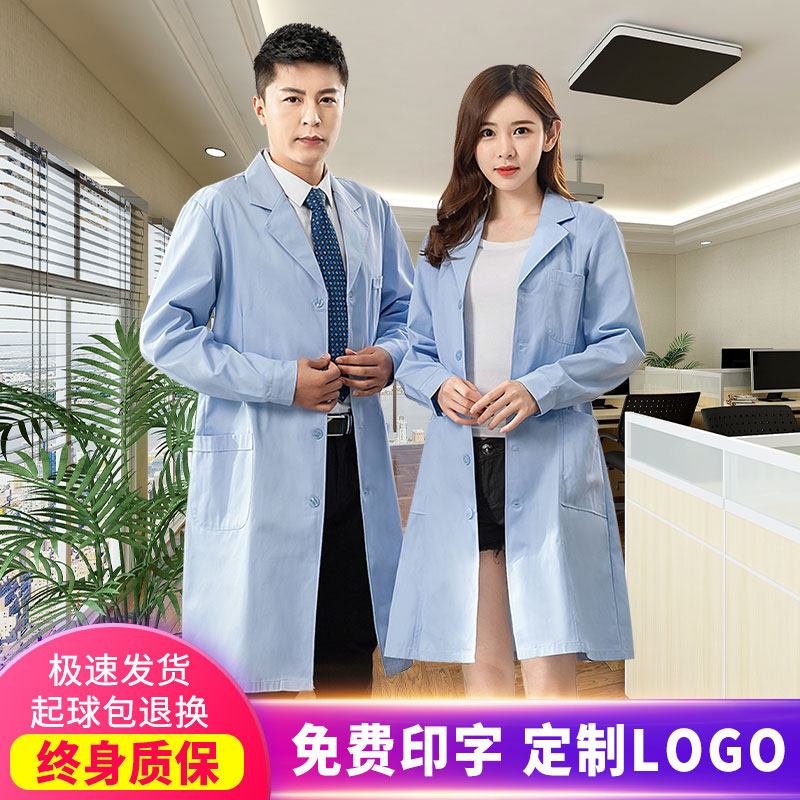 蓝色男女实验室护士厚款医师服