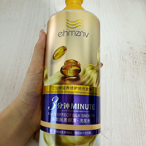 ehmznv韩姿妮轻柔顺滑洗发水保湿滋润深层清洁温和型丝滑养护护发