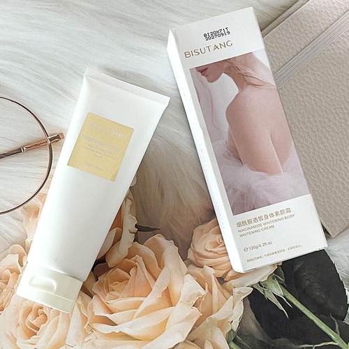 碧素堂烟酰胺透皙身体素颜霜补水嫩滑淡瑕提亮全身冷白皮遮瑕裸妆