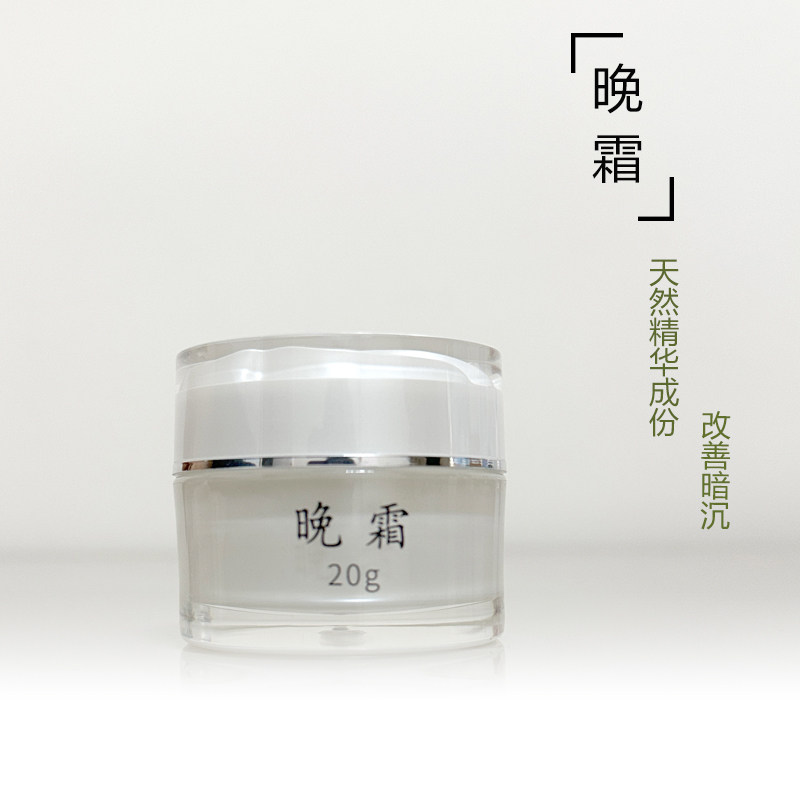 dr.hanxixi植物精华美颜霜日霜晚霜正品亮白净肤去黄提亮肤色