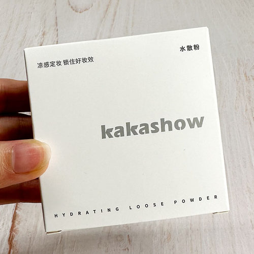 kakashow冰肌触感水散粉C548透明无色定妆轻薄服帖蜜粉散粉持久