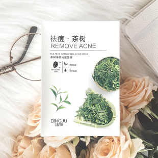 冰菊茶树净颜祛痘面膜补水保湿控油收缩毛孔去粉刺闭口痘痘贴男女
