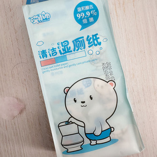 哎小巾 湿厕纸柔软一次性64片抽取式清洁便携清洁湿厕纸独立包装