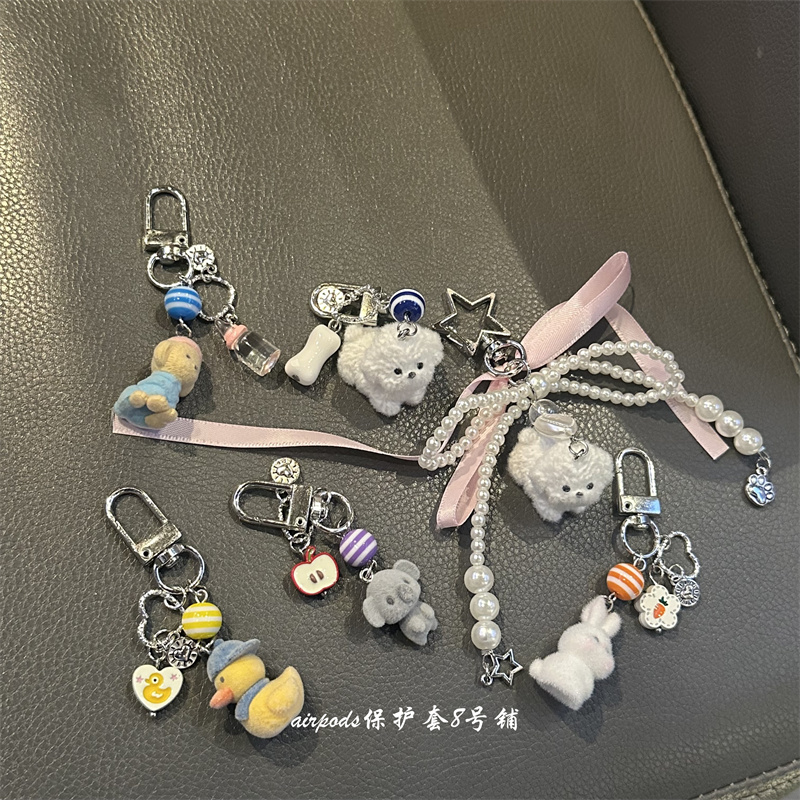 ins可爱卡通小动物车钥匙包包水杯挂链airpods耳机壳挂饰品