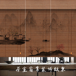 茶室意境装 碳化帘子竹帘卷帘窗帘禅意复古玄关背景隔断中日式 饰画