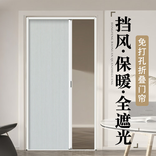 免打孔空调隔断帘折叠门帘蜂巢帘