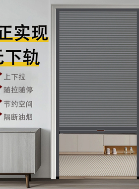 无轨蜂巢帘保温折叠门隐形推拉门窗户帘子厨房遮挡帘出餐口伸缩门