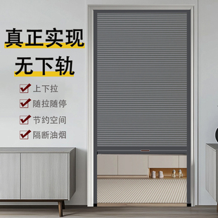 无轨蜂巢帘保温折叠门隐形推拉门窗户帘子厨房遮挡帘出餐口伸缩门