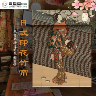 印花竹帘卷帘窗帘榻榻米遮光寿司店酒馆背景装 日式 饰拉帘隔断门帘