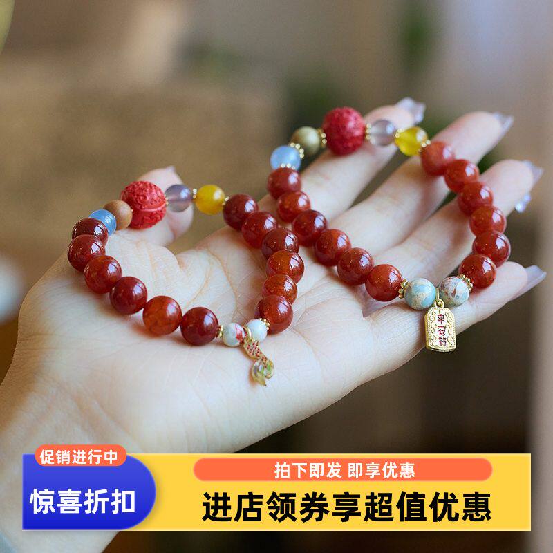 寺庙原创款同款天然金丝玛瑙手链九紫离火龙年生肖本命年感手串