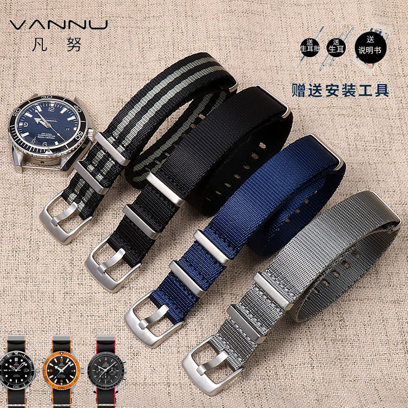 尼龙帆布表带男适用欧米茄海马300超霸鬼王 劳力士精工黑水鬼表带