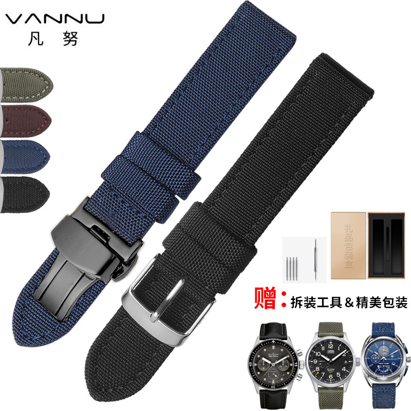 尼龙帆布手表带男适配海鸥精工阿玛尼 美度 西铁城光动能表带22mm