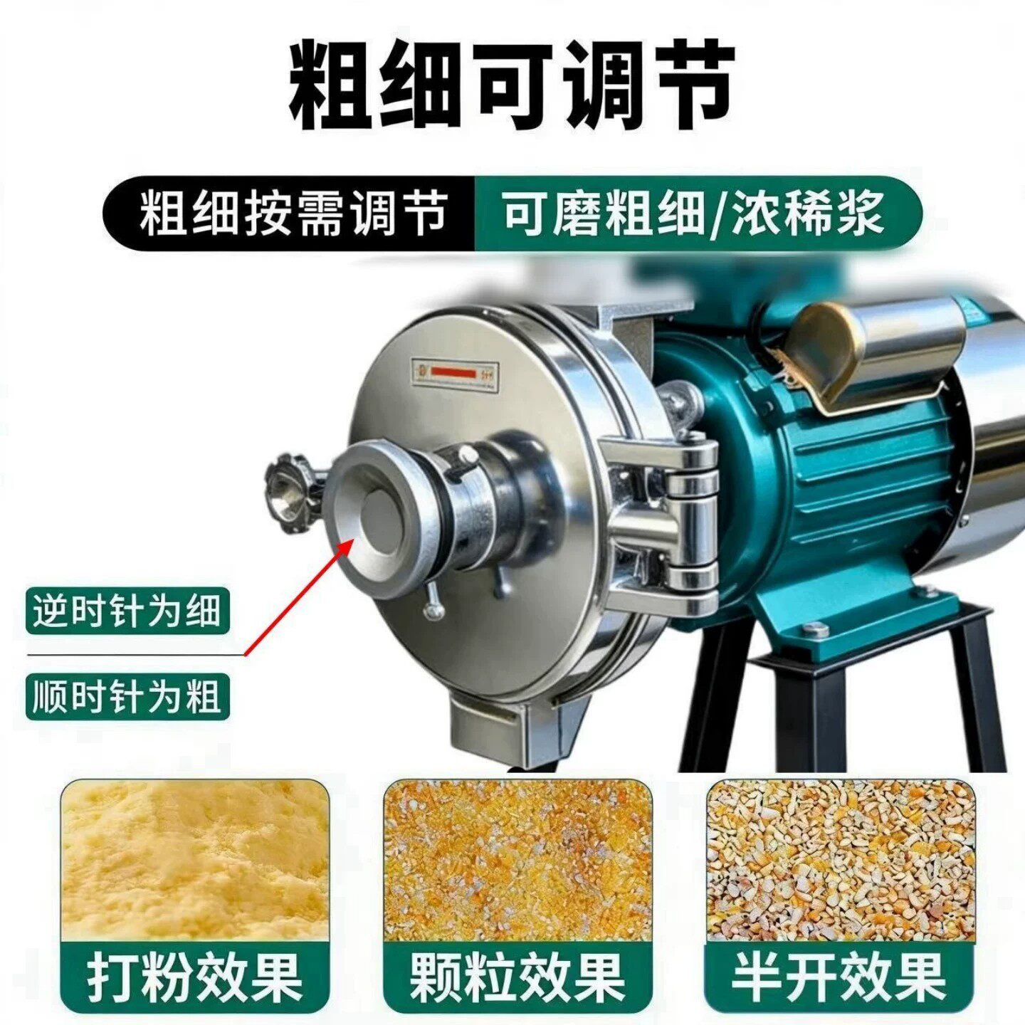干湿两用磨粉磨浆机商用打浆机家用小型肠粉米浆多功能豆浆豆腐机