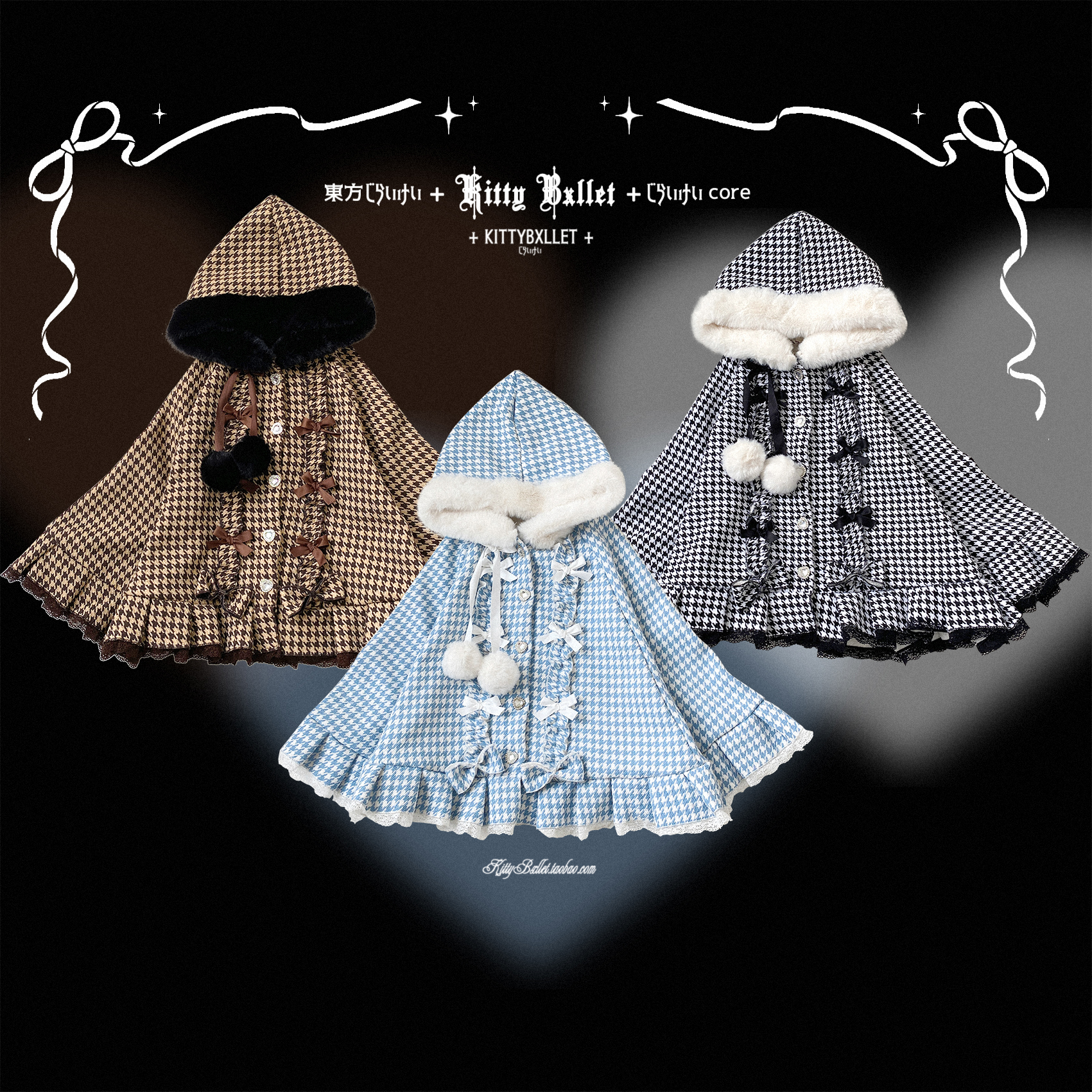 KittyBxllet原创【绒球甜心/千鸟格】绒球钻口连帽加绒小斗篷