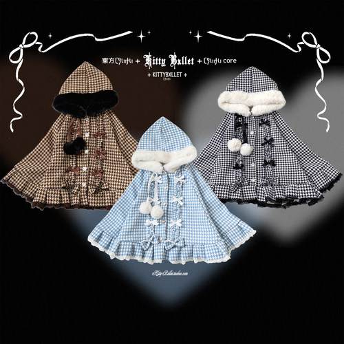 KittyBxllet原创【绒球甜心/千鸟格】绒球钻口连帽加绒小斗篷