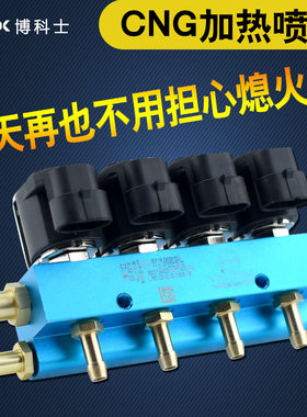 加热喷轨cng高速静音天然气汽车