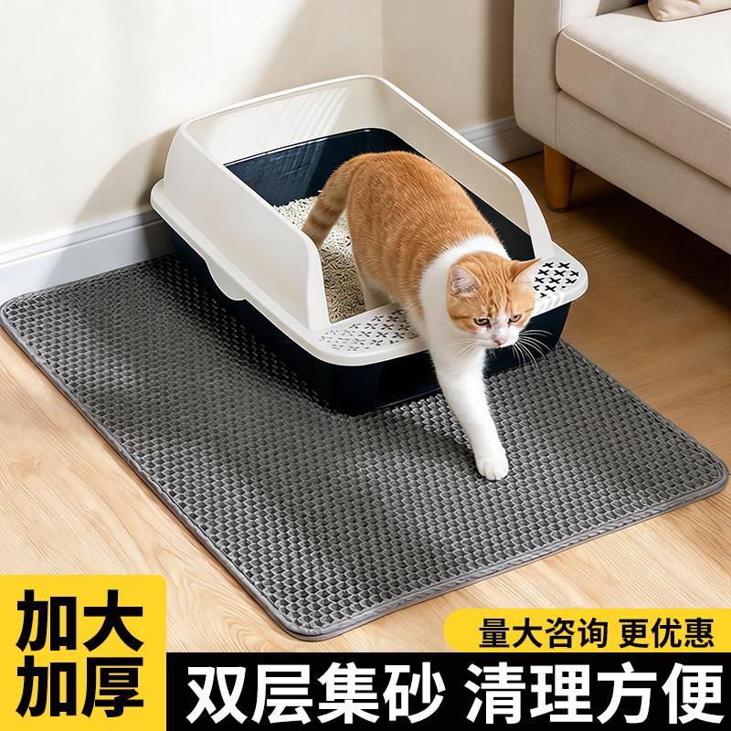 高质量猫砂垫猫砂盆防漏防外溅耐磨耐抓超大垫子双层过滤宠物猫用图片