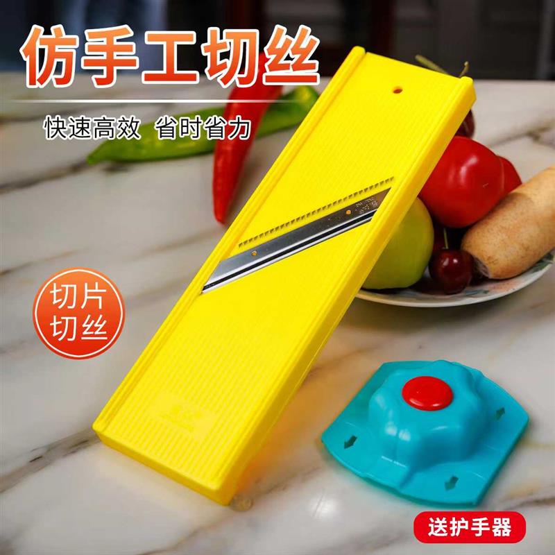 2025新款黄色双开门护手器