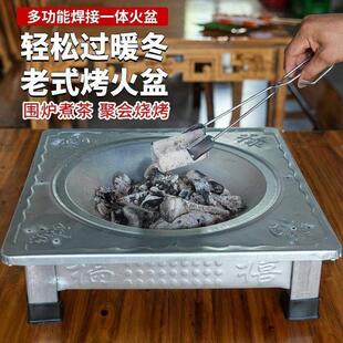 农村老式烤火盆大号复古新款进火烧烤火盆搬家过火乔迁过火烧烤盆