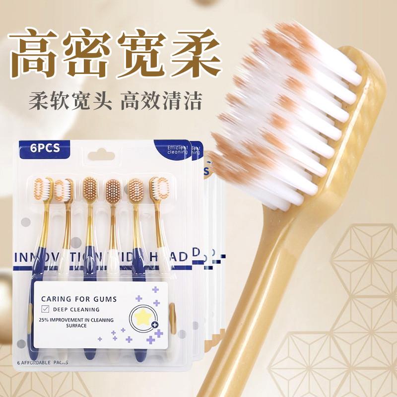 男士专用软毛牙刷排行榜第