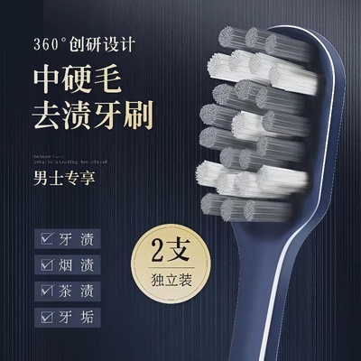 十大名牌牙刷2025热卖第一名正品