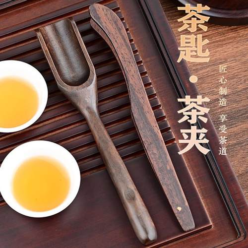 茶叶专用勺子功夫茶具配件