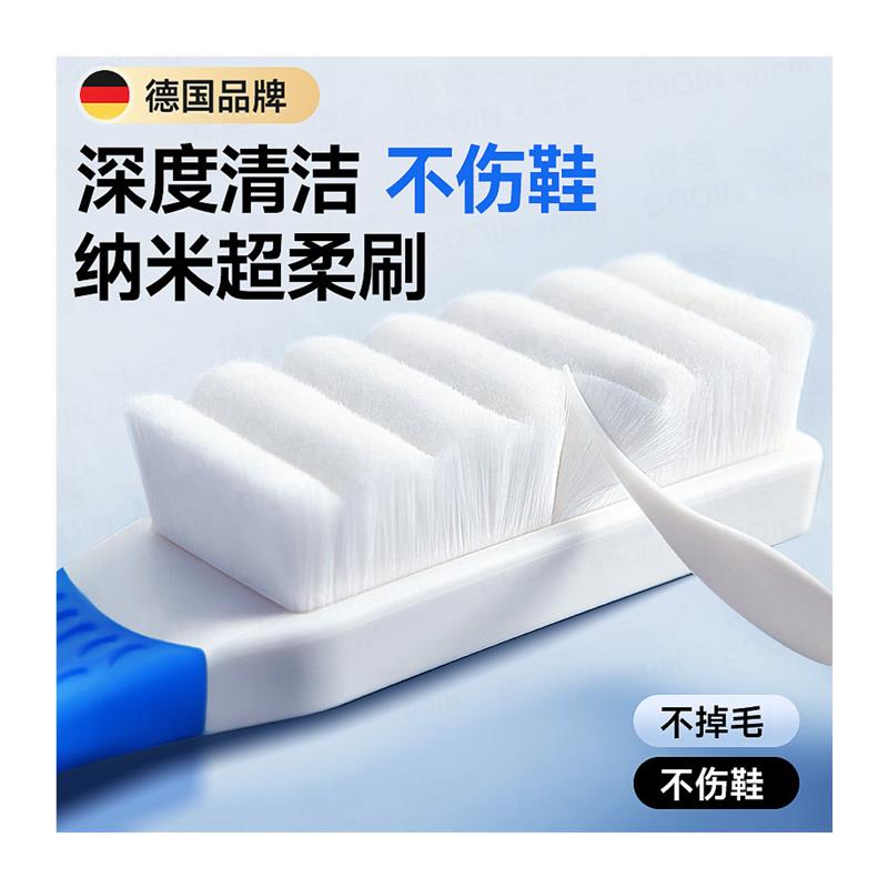 新款洗鞋刷子专用高密度耐用洗鞋神器第一名鞋子纳米不伤鞋面超柔