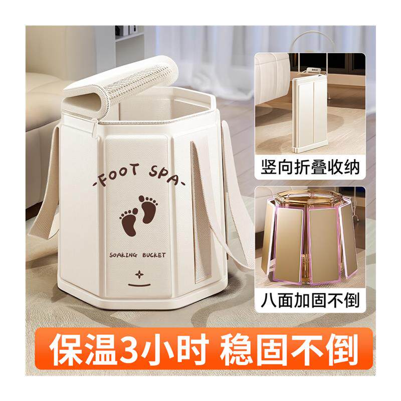 日本泡脚桶折叠过小腿足浴