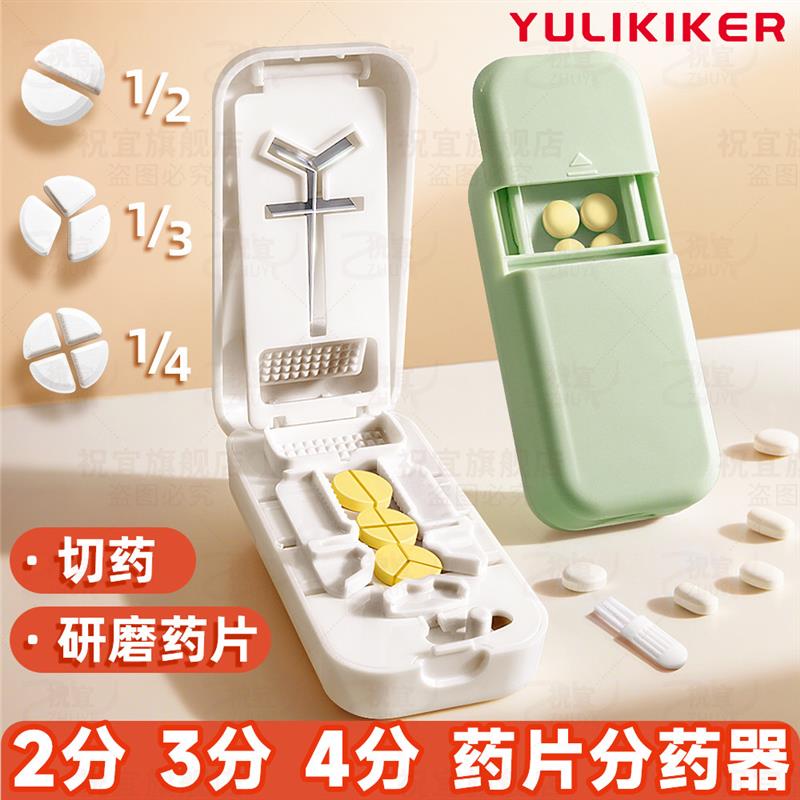 德国便携式进口药盒一周七