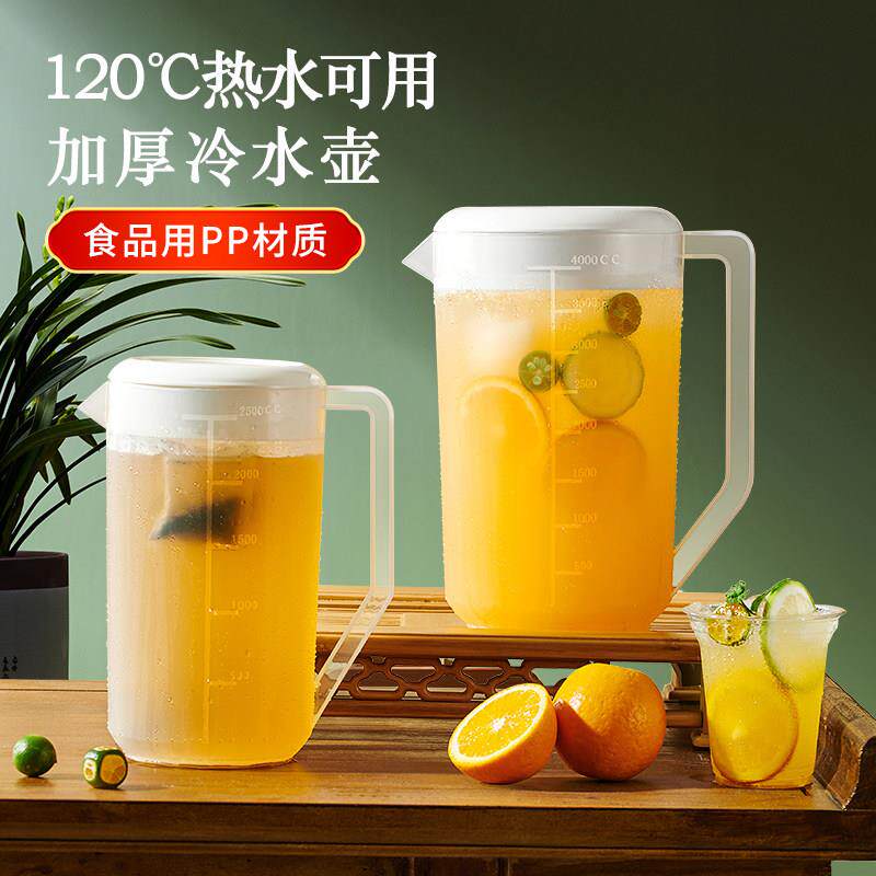 新品塑料冷水壶奶茶店耐高温开水泡茶桶家用食品商用级超大容量凉