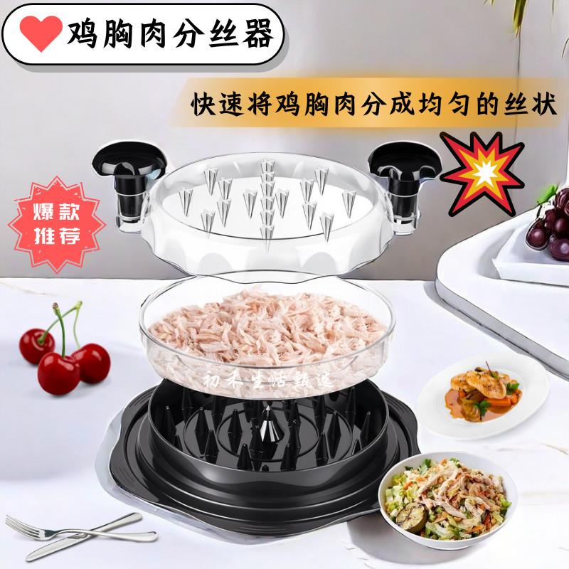 正品刮痧板脸部专用鸡胸肉