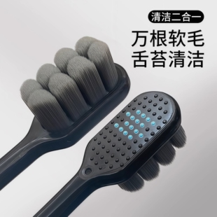 万毛护龈牙刷排行榜第一名超细纳米软毛男士专用正品官方旗舰店