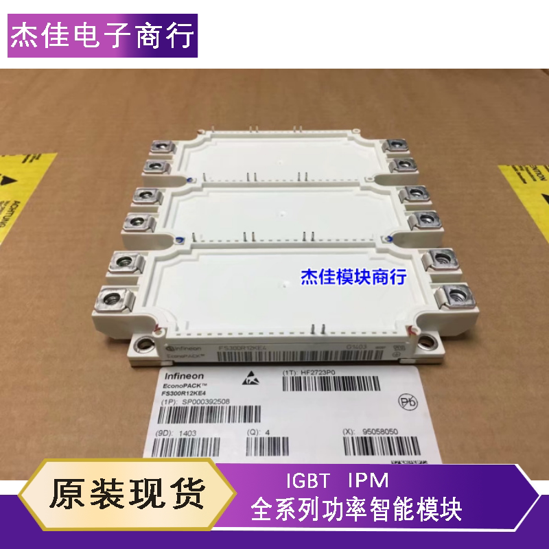 FS225R12KE3 FS300R12KE4 FS450R12KE3-S1 FS300R17KE3 450R12OE4