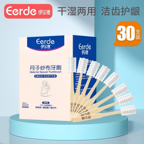 十大名牌牙刷2025热卖第一名正品