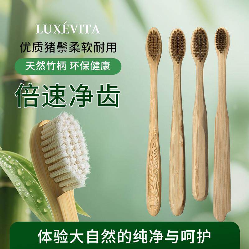 牙刷排行榜第一名热卖新款环保竹子猪毛成人居家硬毛可降解竹柄猪